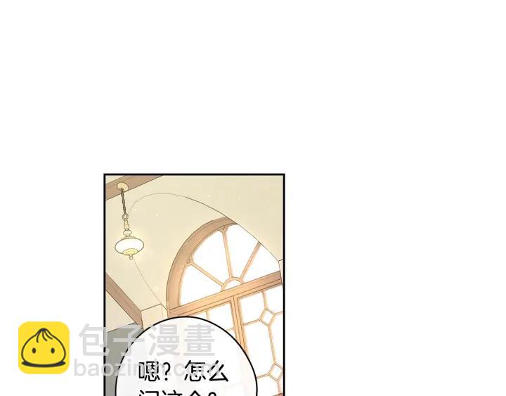第20话 两人世界？18