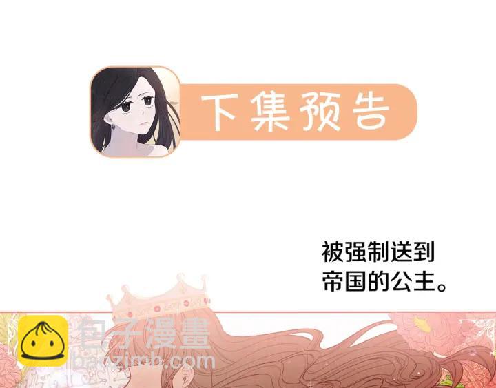 第20话 两人世界？183