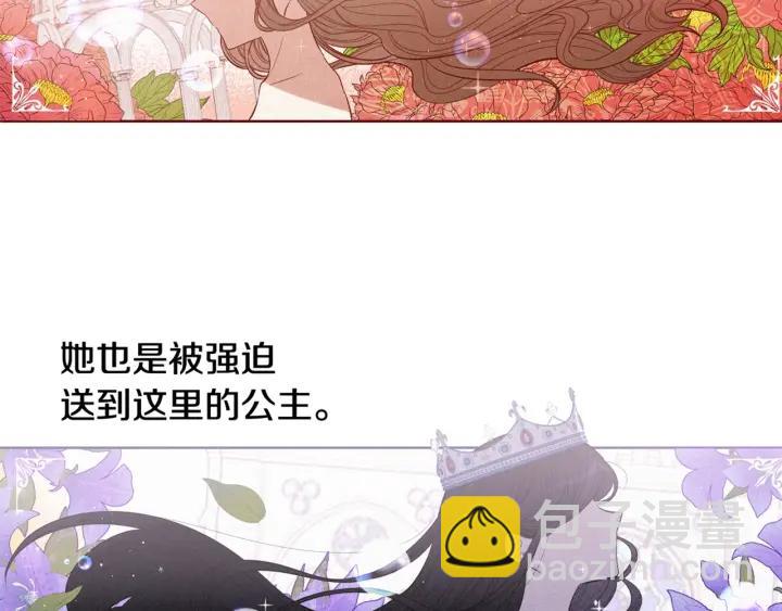 第20话 两人世界？184