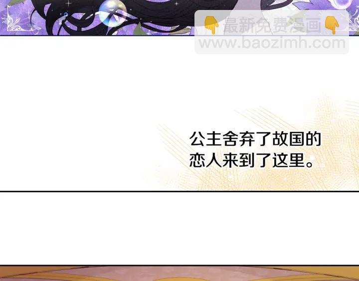 第20话 两人世界？185