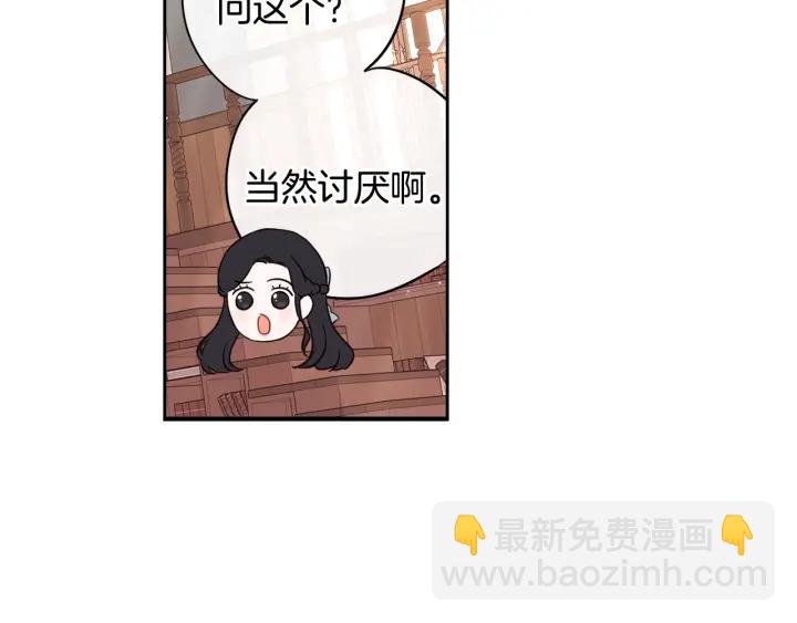 第20话 两人世界？19