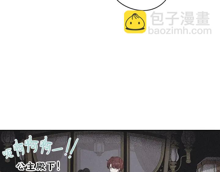 第20话 两人世界？22