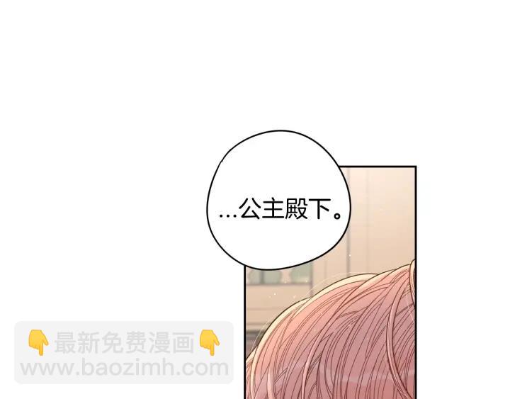 第20话 两人世界？25