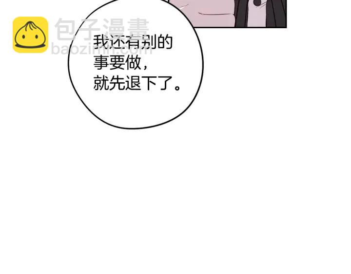 第20话 两人世界？27