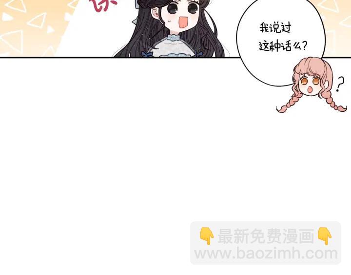 第20话 两人世界？30