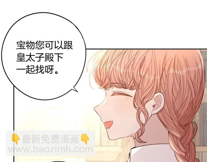 第20话 两人世界？31