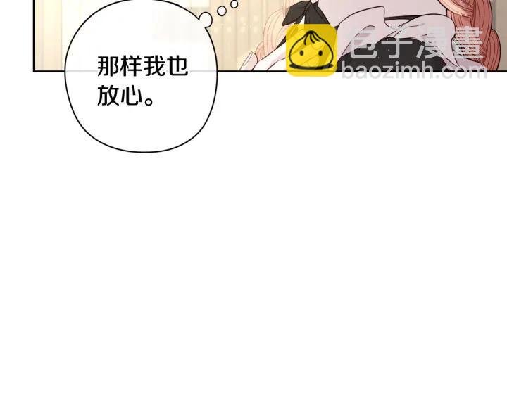 第20话 两人世界？32