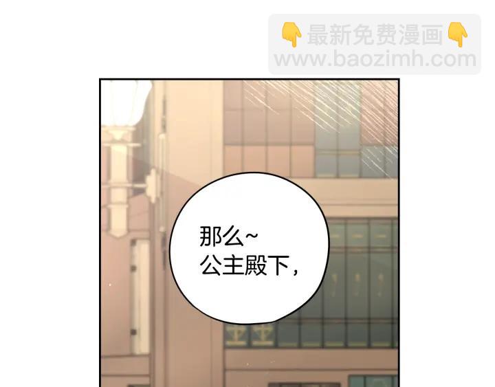 第20话 两人世界？33