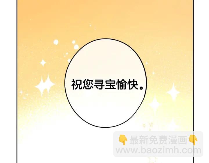 第20话 两人世界？35