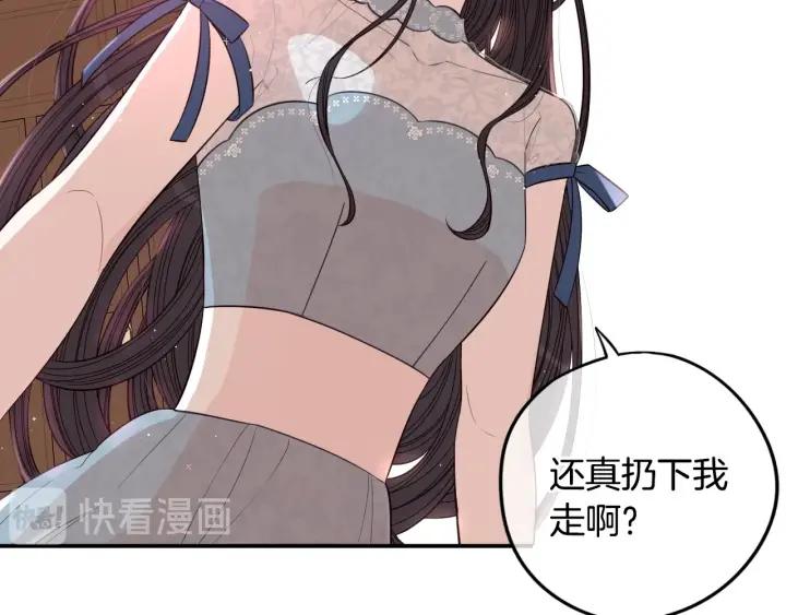第20话 两人世界？39