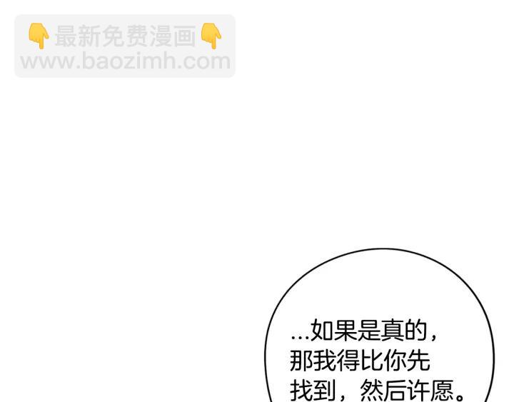 第20话 两人世界？4