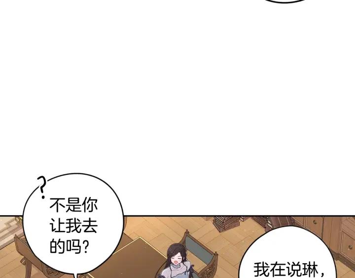 第20话 两人世界？40