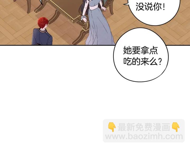 第20话 两人世界？41