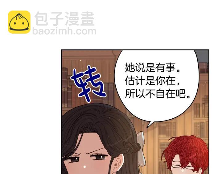 第20话 两人世界？42