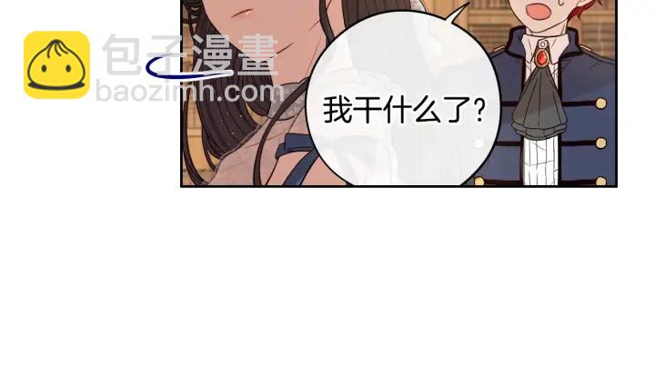 第20话 两人世界？43