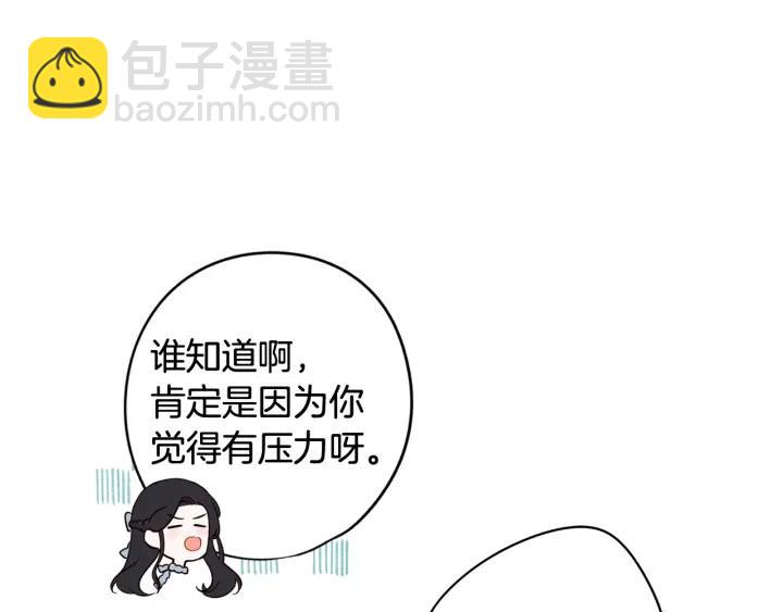 第20话 两人世界？44