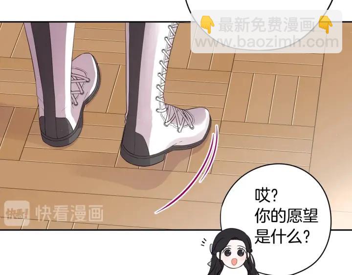 第20话 两人世界？5