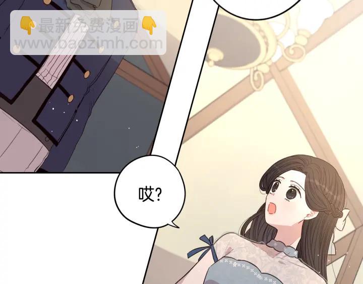 第20话 两人世界？51