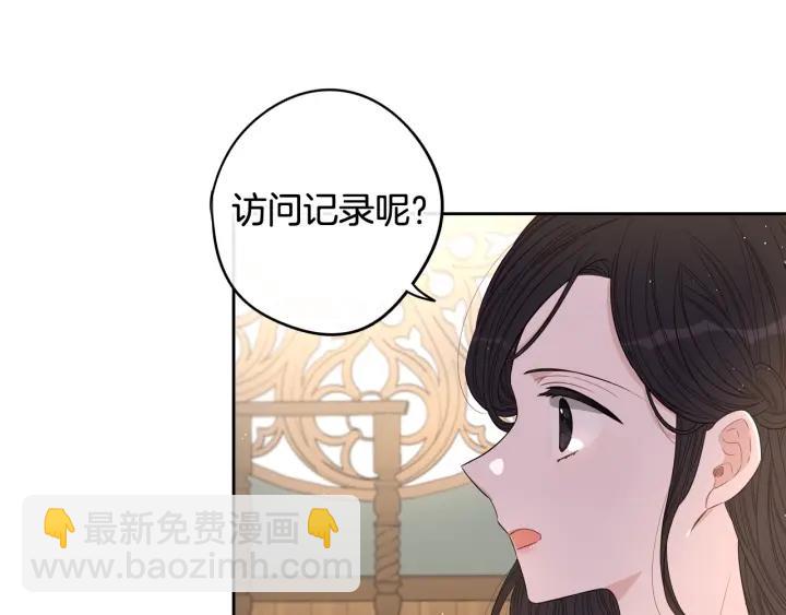 第20话 两人世界？55