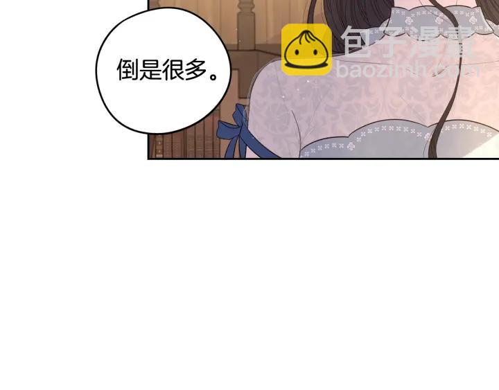 第20话 两人世界？56