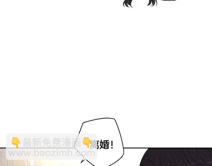 第20话 两人世界？6