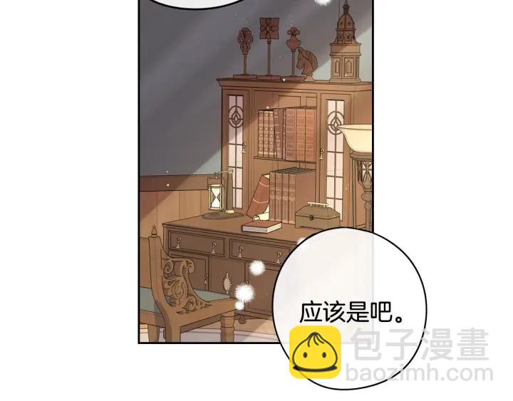 第20话 两人世界？62