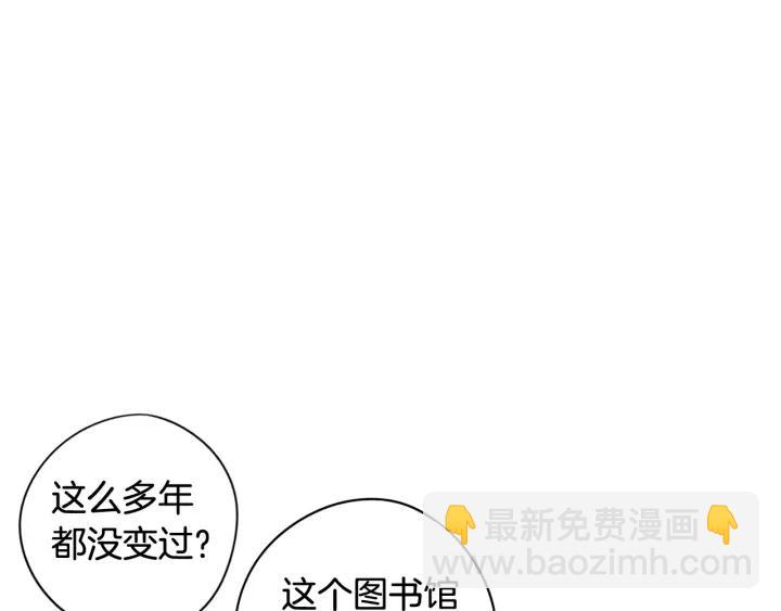 第20话 两人世界？63