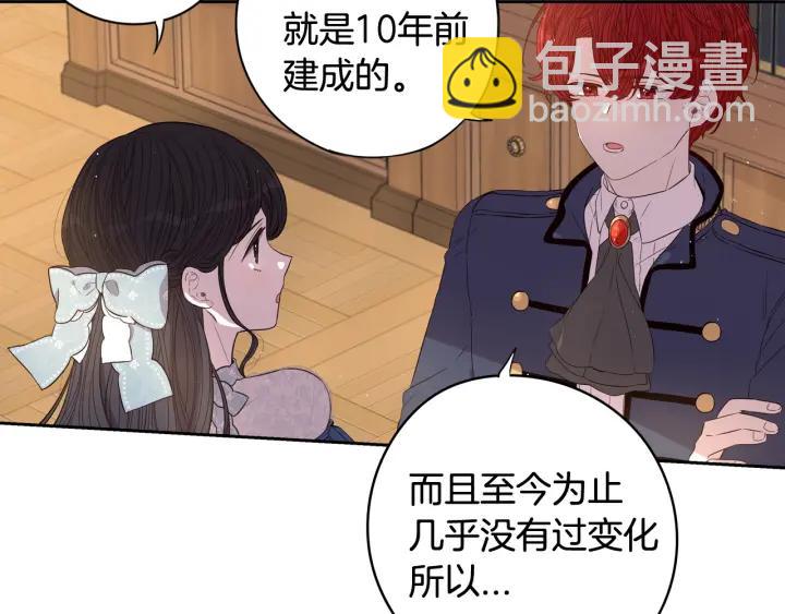 第20话 两人世界？64