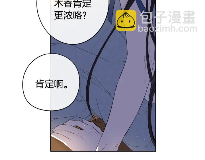 第20话 两人世界？66