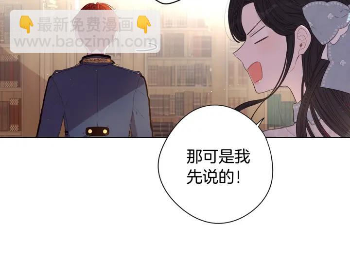 第20话 两人世界？7