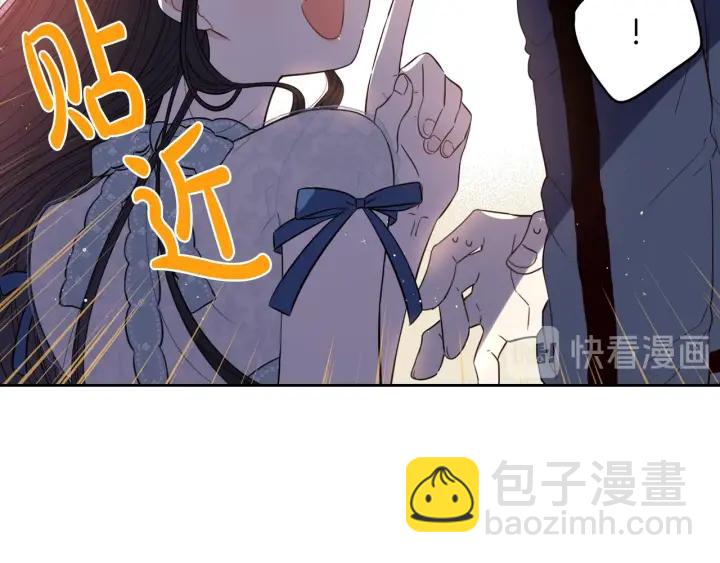 第20话 两人世界？71
