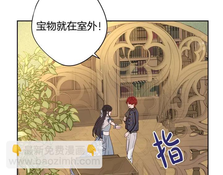 第20话 两人世界？75