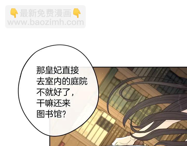 第20话 两人世界？80