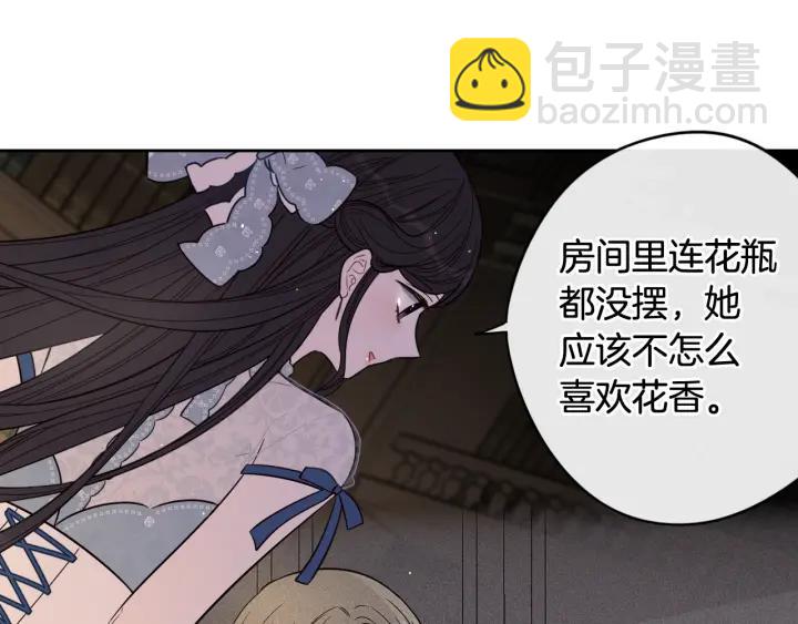 第20话 两人世界？83