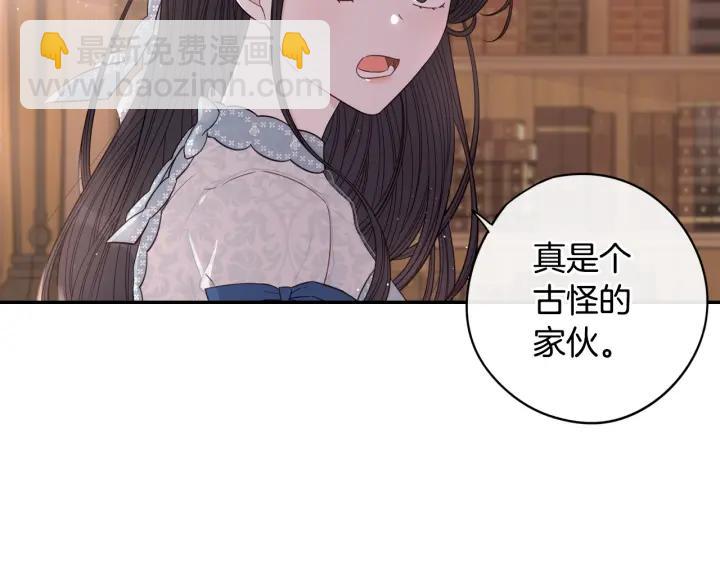 第20话 两人世界？9