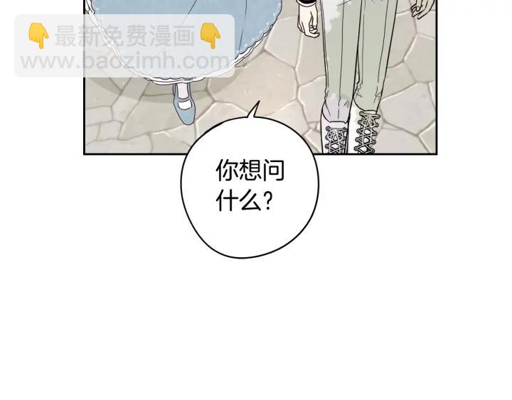 第20话 两人世界？96