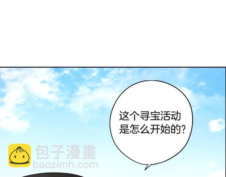 第20话 两人世界？97