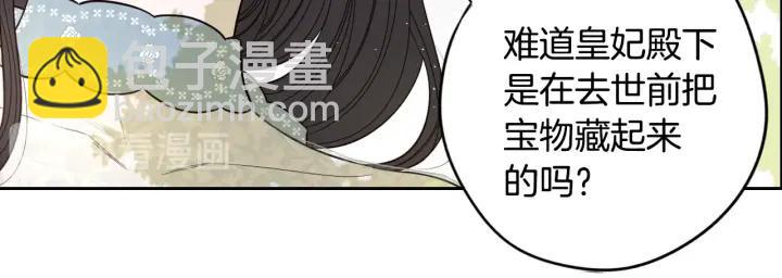第20话 两人世界？99