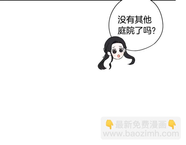 第21话 木香的源头10