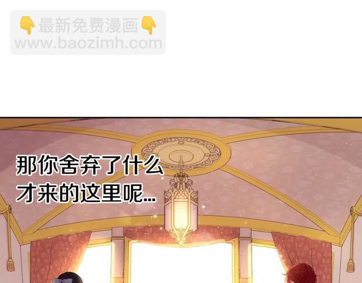 第21话 木香的源头101