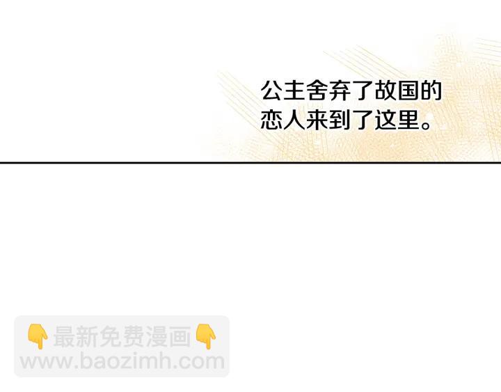 第21话 木香的源头104