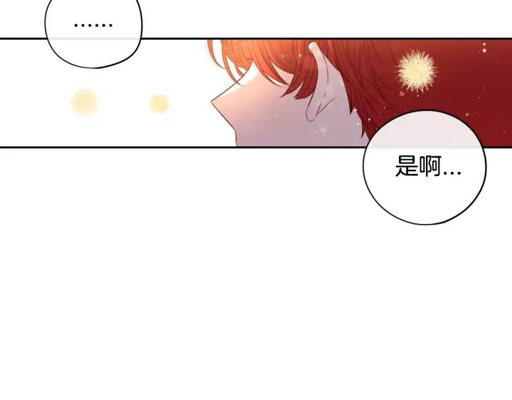第21话 木香的源头108