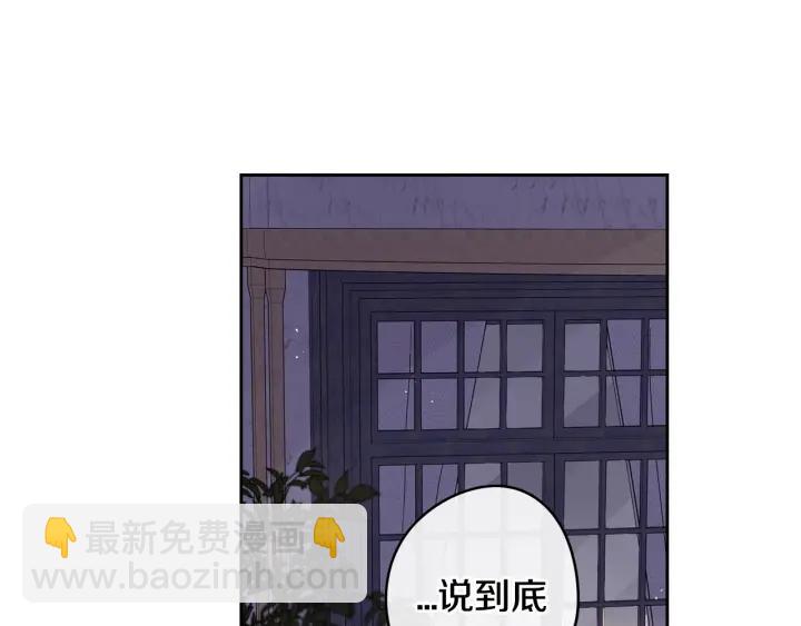 第21话 木香的源头111