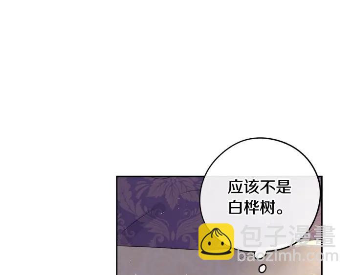 第21话 木香的源头115