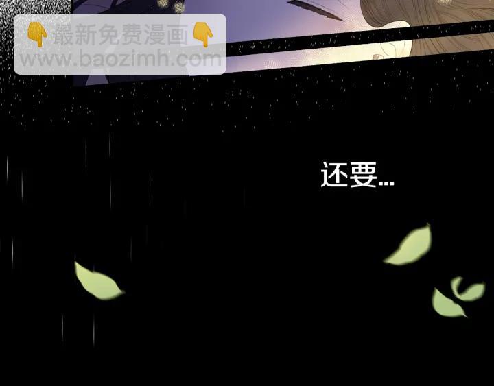 第21话 木香的源头119