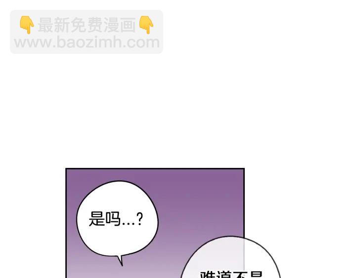 第21话 木香的源头12