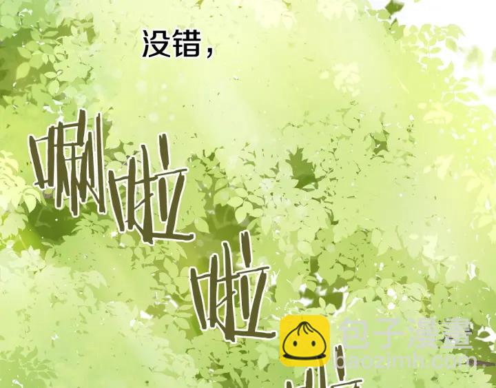 第21话 木香的源头123