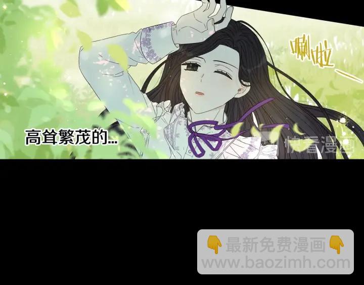 第21话 木香的源头127