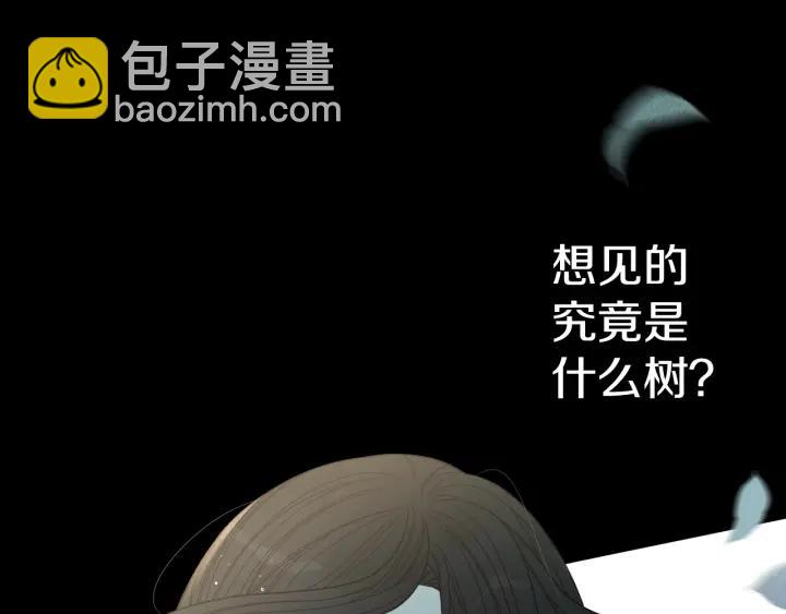第21话 木香的源头134