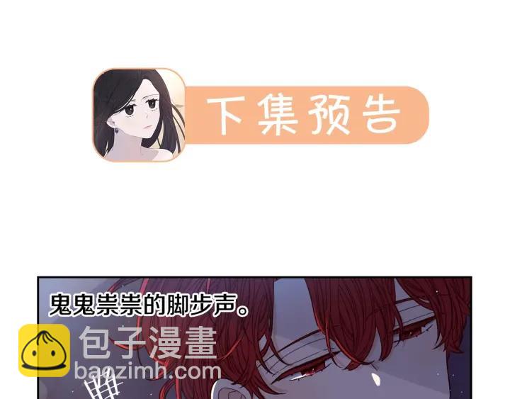第21话 木香的源头138